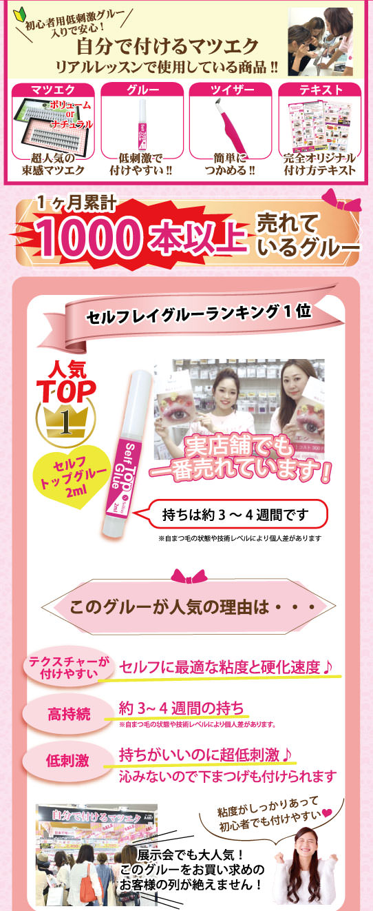 12点キット02
