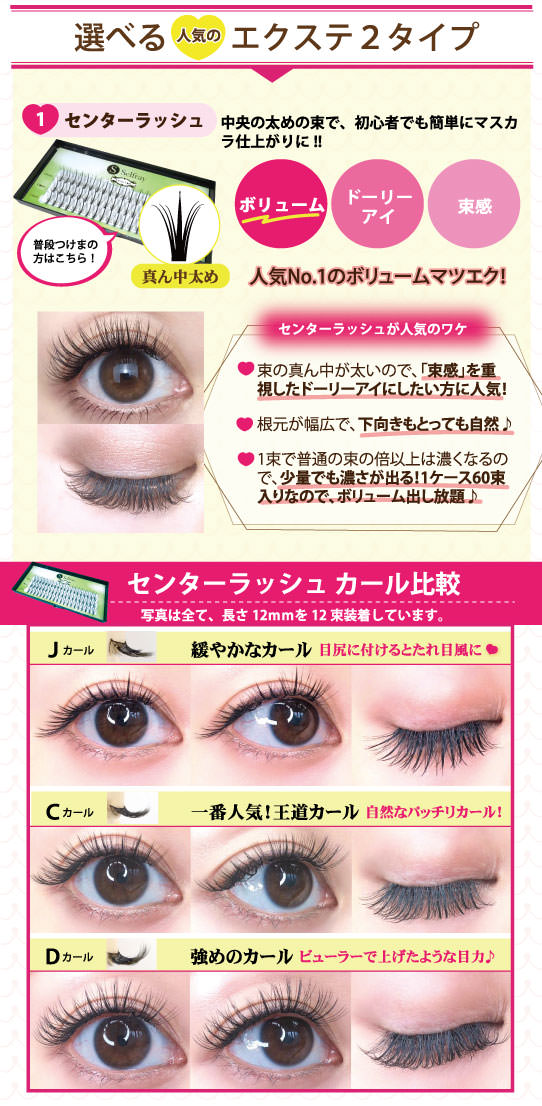 12点キット04