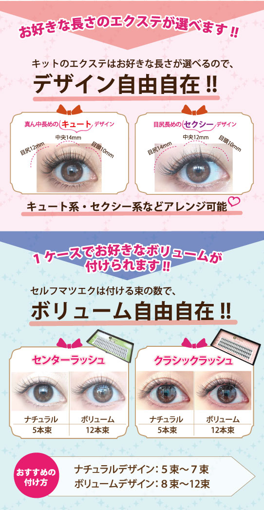 12点キット06