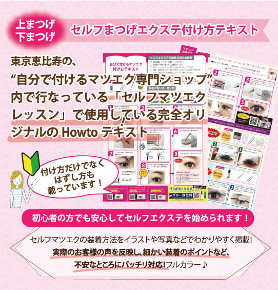12点キット08