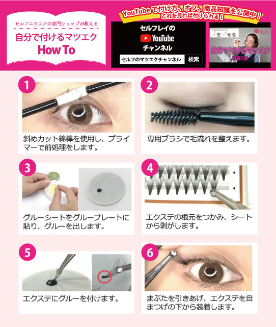 12点キット10