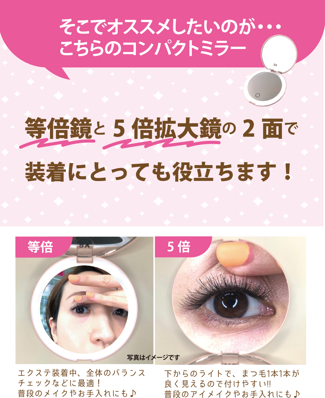 Selfray セルフレイコンパクトledミラー セルフマツエク用鏡 拡大鏡 セルフマツエク 鏡 チェルコオンラインショップ Chelco Online Shop Selfray セルフレイコンパクトledミラー セルフマツエク用鏡 拡大鏡 セルフマツエク 鏡 チェルコオンラインショップ Chelco Online Shop