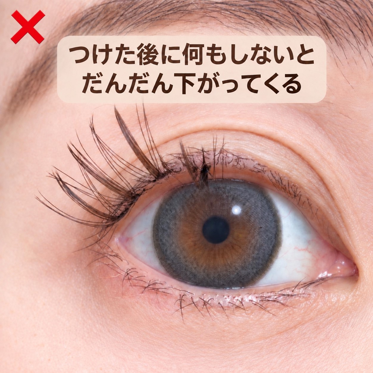 つけた後に何もしない場合